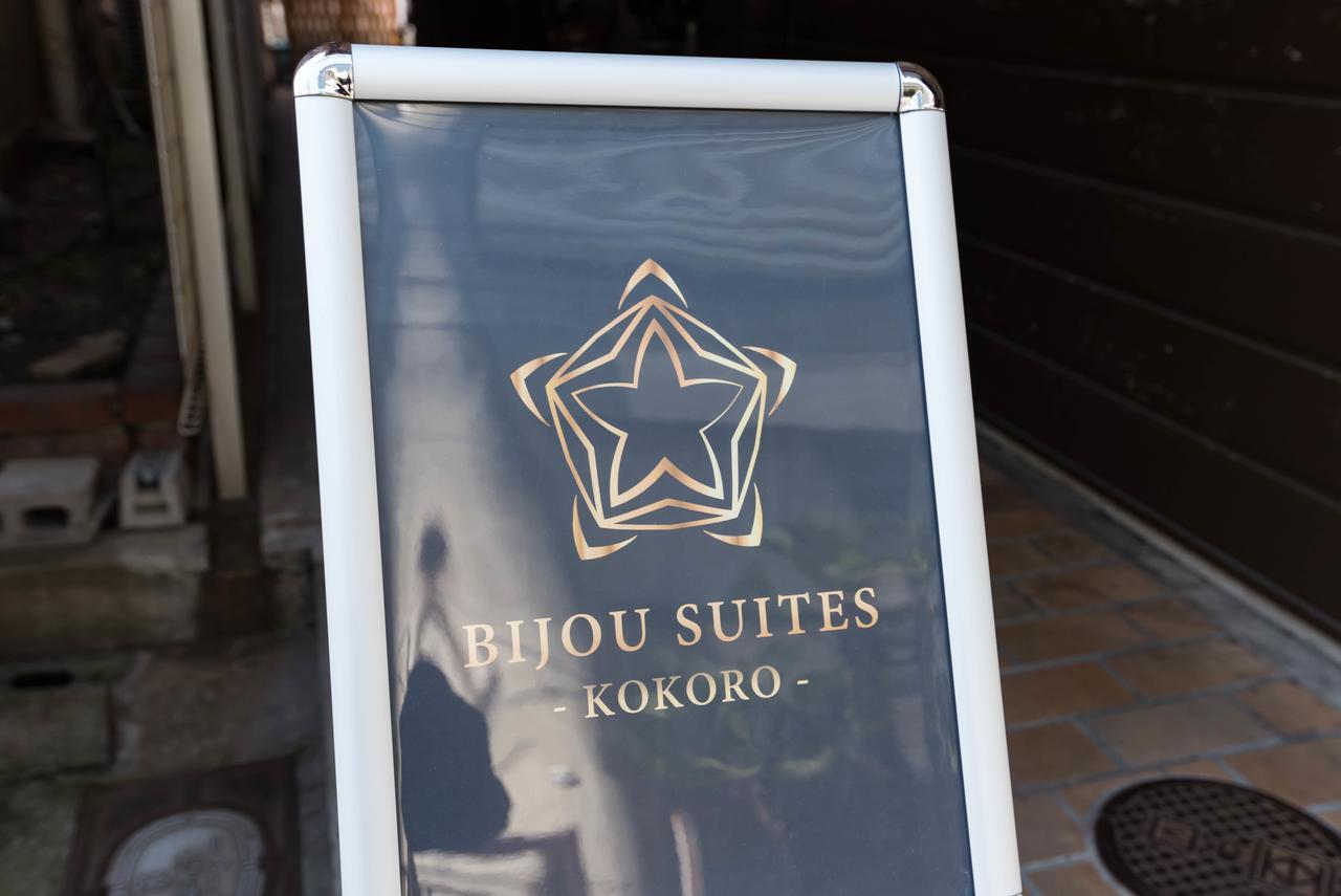 Bijou Suites Kokoro Осака Экстерьер фото